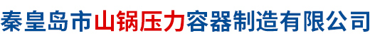 磐石市雙瑩免燒磚有限公司